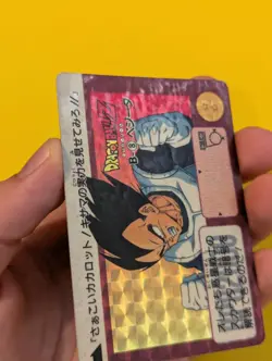 Carddass Hondan Dragon Ball Z Rare B8 Prism card vegeta b-8 - Image 2