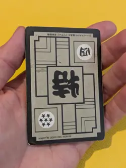 Carddass Hondan Dragon Ball Z Rare B8 Prism card vegeta b-8 - Image 5