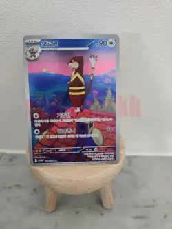Watchog AR 152/086 SV11W White Flare - Pokemon Card Korean Scarlet & Violet - Image 1