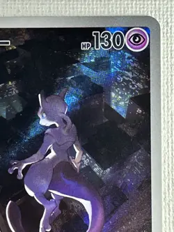 Mewtwo AR 183/165 SV2a Pokemon Card 151 Pokemon Card Japanese Scarlet&Violet NM - Image 3