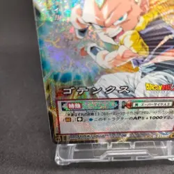 Gotenks D-314 Holo Dragon Ball Card Game Japan BANDAI 2004 With tracking F/S - Image 4