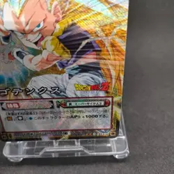 Gotenks D-314 Holo Dragon Ball Card Game Japan BANDAI 2004 With tracking F/S - Image 5
