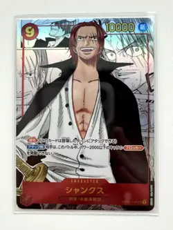 Shanks OP01-120 SEC Comic Parallel Manga Alt Art ONE PIECE Card USED Japan - Image 1