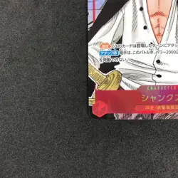 Shanks OP01-120 SEC Comic Parallel Manga Alt Art ONE PIECE Card USED Japan - Image 4