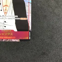 Shanks OP01-120 SEC Comic Parallel Manga Alt Art ONE PIECE Card USED Japan - Image 5