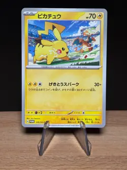 Pikachu - 120/SV-P (HP 70 ) Promotional Cards Regular (Japanese) - Image 1