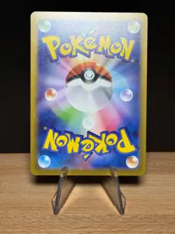 Pikachu - 120/SV-P (HP 70 ) Promotional Cards Regular (Japanese) - Image 2