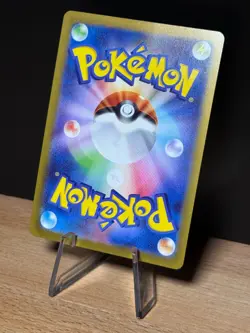 Pikachu - 120/SV-P (HP 70 ) Promotional Cards Regular (Japanese) - Image 3