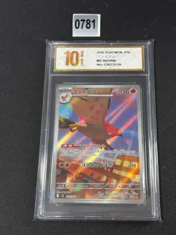 Pokemon card M3 083/080 Talonflame AR Scarlet & Violet Grade 10 - Image 1
