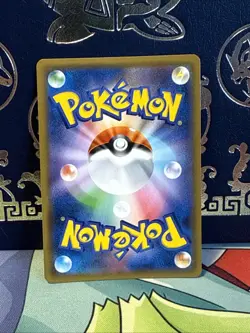 JAPANESE Pokemon Card Entei 022/095 SM8 NM/M - Image 2