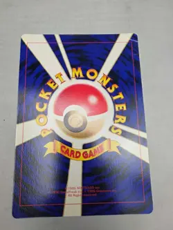 Pokemon CoroCoro Promo Pikachu Jigglypuff Clefairy Jumbo Card Japanese Creased-1 - Image 3