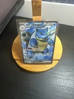 Blastoise ex 186/165 Sv2a: Pokemon Card 151 Holo (Japanese) Full Art NM - Image 1