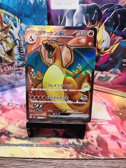 Charizard ex 185/165 Sv2a: Pokemon Card 151 Holo (Japanese) - Image 1