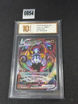 Chandelure VMax - S-Chinese Pokemon Trading Card - CS4bC 019/132 RRR Grade 10 - Image 1