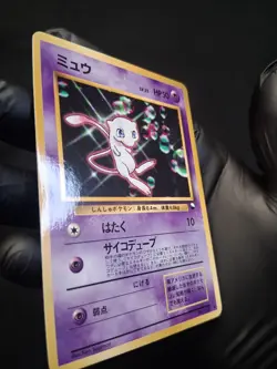 1998 Japanese Mew – Vending Series – NM Vintage Pokemon Card - Image 2