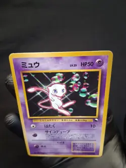 1998 Japanese Mew – Vending Series – NM Vintage Pokemon Card - Image 5