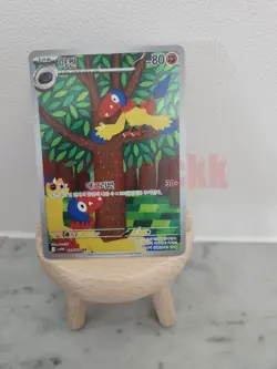 Archen AR 129/086 SV11W White Flare - Pokemon Card Korean Scarlet & Violet - Image 1