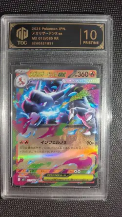 2025 JPN Pokemon Charizard ex 013/080 TOC 10 PRISTINE Graded Cards lot*10 GL15 - Image 3