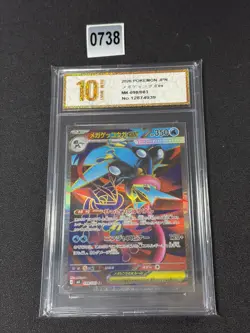 Pokemon card M4 098/083 Mega Greninja ex SR Scarlet & Violet Ninja Grade 10 - Image 1
