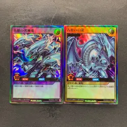 NM 2 card Blue-Eyes Ultimate Dragon RD/SD0A-JP001 JP002 Ultra Rare YuGiOh 200 - Image 1