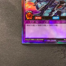 NM 2 card Blue-Eyes Ultimate Dragon RD/SD0A-JP001 JP002 Ultra Rare YuGiOh 200 - Image 5