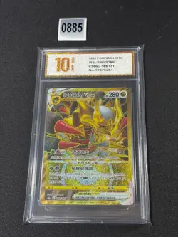 Pokemon TCG S-Chinese CS6bC 169/131 Giratina VSTAR Sword&Shield UR card Grade 10 - Image 1