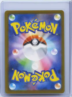 2025 Pokemon Card Japanese MEGA Gengar ex MA 230/193 MEGA Dream ex M2a NM - Image 2
