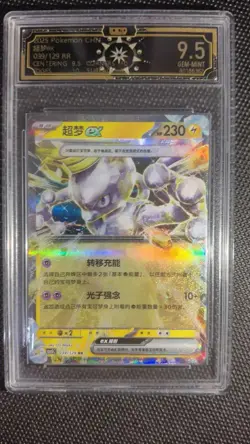 Chinese Pokemon Mewtwo ex 039/129 RR OCD 9.5 Gem Mint Graded Card Lot*10 GL15 - Image 3