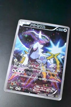 Arceus 036/036 Mythical & Legendary Dream Shine Collection 2016 Pokemon Card - Image 3
