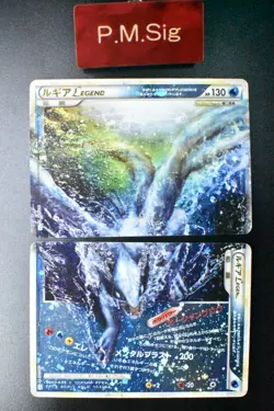 Lugia Legend 029 030/070 Soul Silver Collection 2009 1st Edition Pokemon Card - Image 1