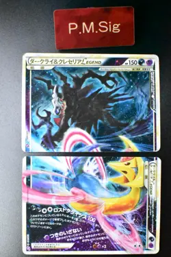 Darkrai & Cresselia Legend 035 036/040 Lost Link 2010 Holo Japanese Pokemon Card - Image 1