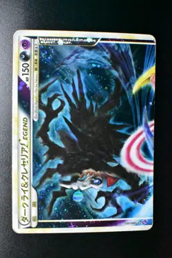 Darkrai & Cresselia Legend 035 036/040 Lost Link 2010 Holo Japanese Pokemon Card - Image 2