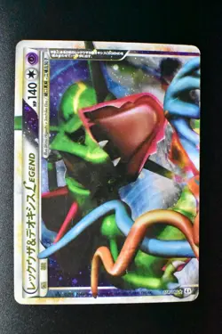 Rayquaza & Deoxys Legend 074 075/080 Clash at Summit 2010 1st Ed Pokemon Card - Image 2