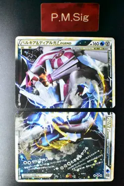 Palkia & Dialga LEGEND 072 073/080 Clash at the Summit 2010 1st Ed. Pokemon Card - Image 1