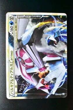 Palkia & Dialga LEGEND 072 073/080 Clash at the Summit 2010 1st Ed. Pokemon Card - Image 2