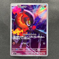NM 3 card Charcadet AR 083/080 Ceruledge AR 109/106 Armarouge AR 080/078 1090 - Image 2