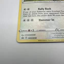 Kangaskhan Darkness Ablaze Prerelease Black Star Promo SWSH038 Pokemon Card NM - Image 4