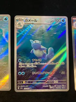 Pokemon Card Blastoise SAR Squirtle Wartortle AR 170 202/165 sv2a 151 Japanese - Image 3