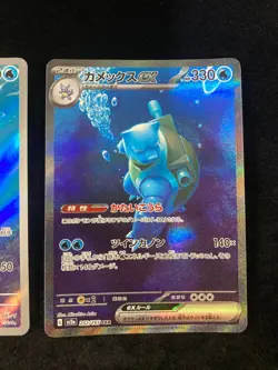 Pokemon Card Blastoise SAR Squirtle Wartortle AR 170 202/165 sv2a 151 Japanese - Image 4