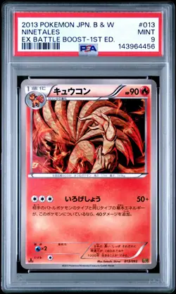 PSA 9 Ninetales 013/093 EX Battle Boost EBB 1st Ed Japanese Graded Pokemon Card - Image 1