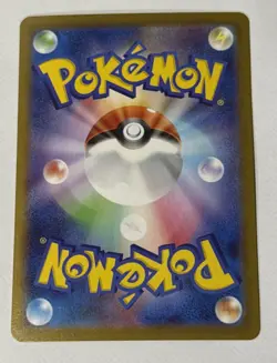 Kyurem ex SAR 168/086 Black Bolt sv11B Pokemon Card Japanese [Near Mint] - Image 2