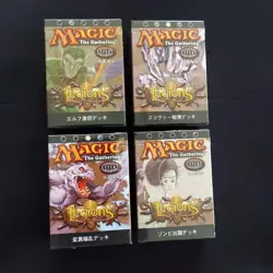 MTG Pre-Built Theme Deck Legion Japanese Edition 4 Types with Shrinks 88607 - Image 1