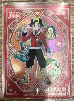 Pokemon Ethan HR KDJL-HR-018 Chinese Pocket Eif Baby Claw Machine Trainer Card - Image 1