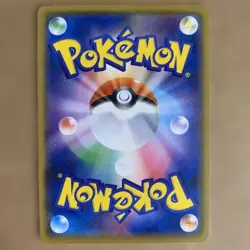 Togedemaru 006/026 Team Rocket Deck 2017 Pokemon Card Japanese Japan Import - Image 5