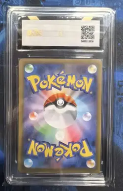 BTCT 10 PRISTINE Pokemon Ivysaur AR 065/063 M1L Mega Brave AR Japanese NS15 - Image 2