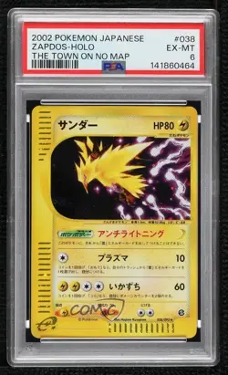 Zapdos Japanese Pokemon The Town on No Map PSA 6 2002 - Image 1