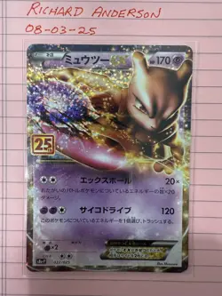 Pokemon Mewtwo EX Japanese 022/025 S8a-P 25th Anniversary Collection - Image 2