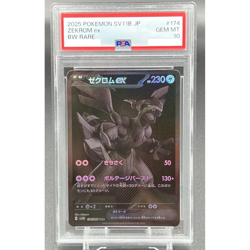 PSA 10 Zekrom ex BW rare 174/086 Black Bolt sv11B Pokemon Card Japanese 2025 - Image 1