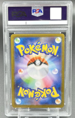 PSA 10 Zekrom ex BW rare 174/086 Black Bolt sv11B Pokemon Card Japanese 2025 - Image 2