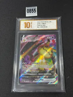 Pokemon TCG S-Chinese Sword & Shield CS4.5C 025/063 RRR Mimikyu Grade 10 - Image 1
